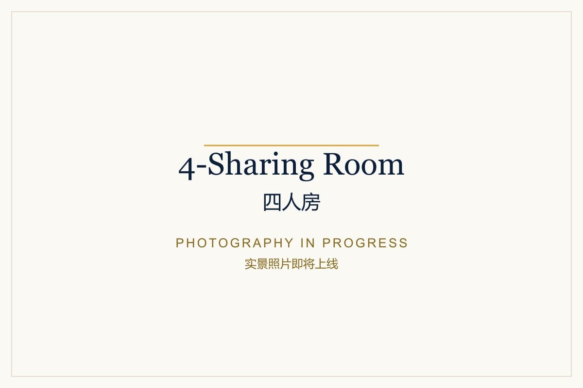 4-Sharing Room — photographs coming soon